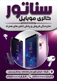تصویر 2