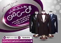 تصویر 2