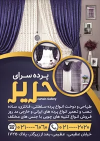 تصویر 2