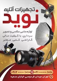 تصویر 2
