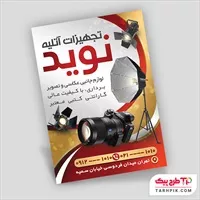 تصویر 1