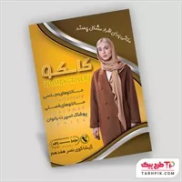 تصویر 1