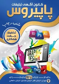 تصویر 2