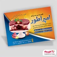 تصویر 1