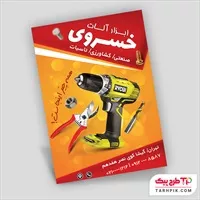 تصویر 1