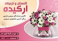 تصویر 2