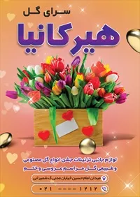 تصویر 2