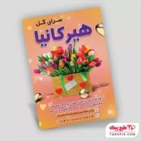 تصویر 1