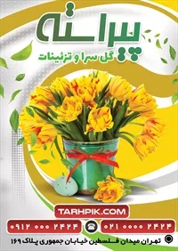 تصویر 2