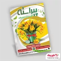 تصویر 1