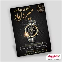 تصویر 1