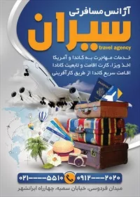 تصویر 2