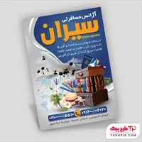 تصویر 1