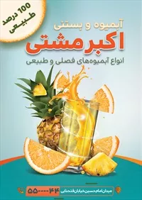 تصویر 2