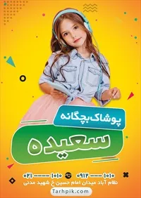 تصویر 2