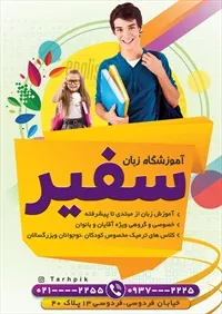 تصویر 2