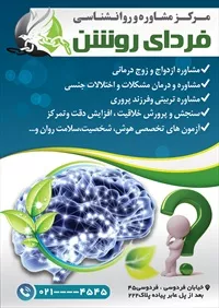 تصویر 2