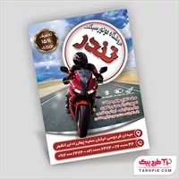 تصویر 1