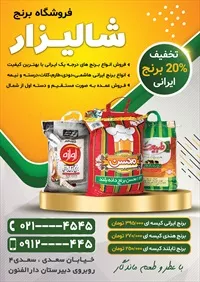 تصویر 2