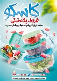 تصویر 2