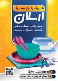 تصویر 2