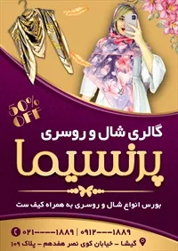 تصویر 2