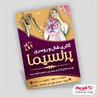 تصویر 1