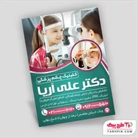 تصویر 1