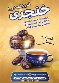 تصویر 2