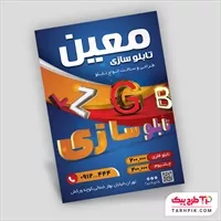 تصویر 1