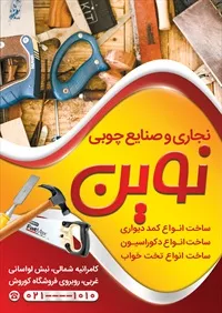 تصویر 2
