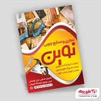 تصویر 1