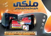 تصویر 2