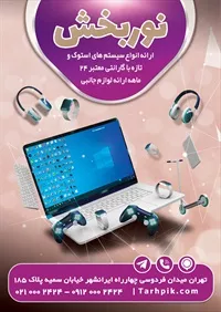 تصویر 2