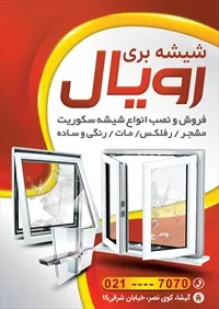 تصویر 2