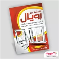 تصویر 1