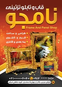 تصویر 2