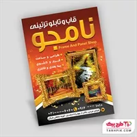 تصویر 1