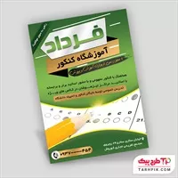 تصویر 1