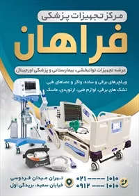 تصویر 2