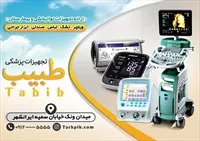 تصویر 2