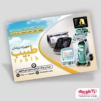 تصویر 1