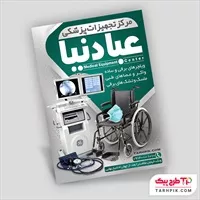 تصویر 1