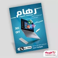 تصویر 1