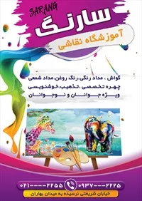 تصویر 2