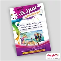 تصویر 1