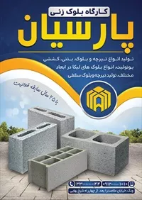 تصویر 2