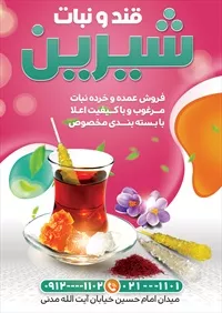 تصویر 2