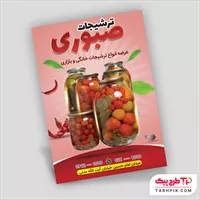 تصویر 1
