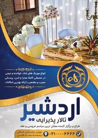 تصویر 2
